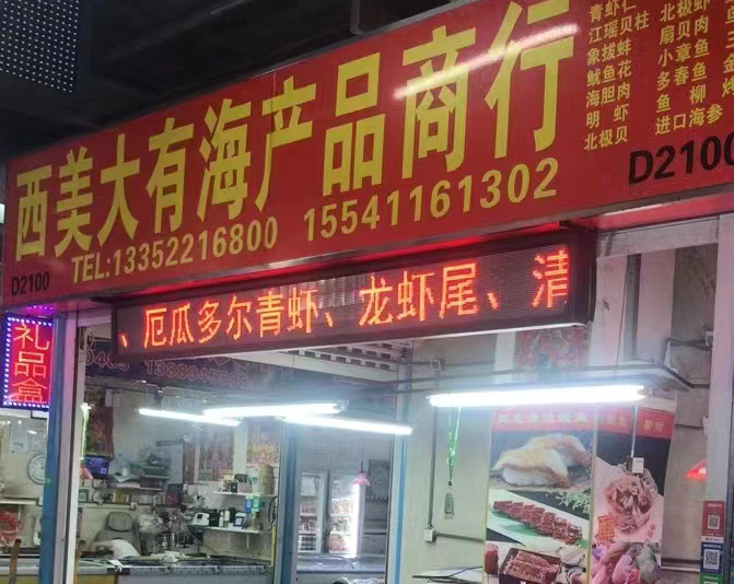 大連長期合作伙伴