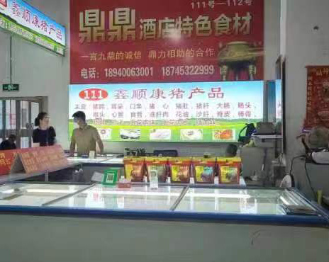 沈陽長期合作伙伴