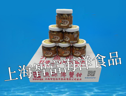 600g原味蟹鉗